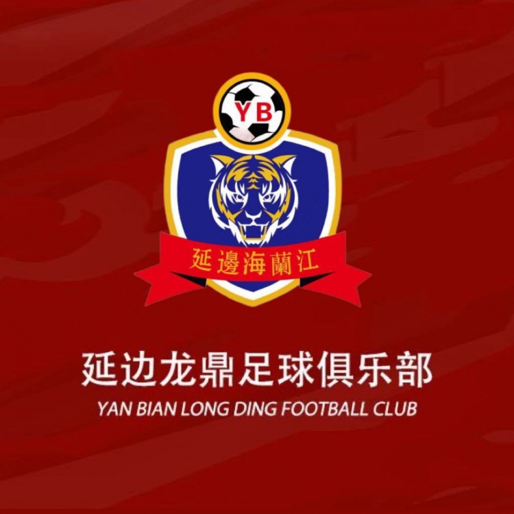 朱藝談延邊改名：可能沒理解冠名規(guī)則，冠名只是隊名不是俱樂部名